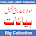 Maulana Tariq Jameel Bayans