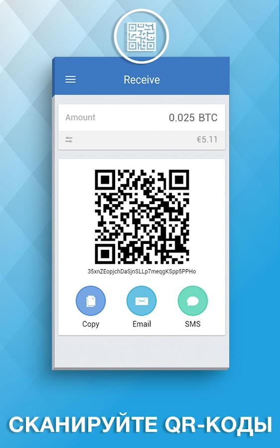 BTC.com Bitcoin кошелек — приложение на Android