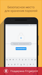 Enpass password manager screenshot