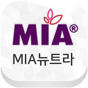 Download MIA뉴트라 For PC Windows and Mac