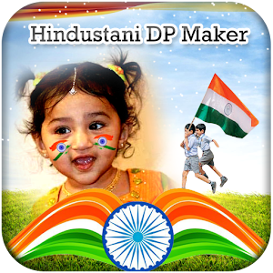 Download Hindustani DP Maker For PC Windows and Mac