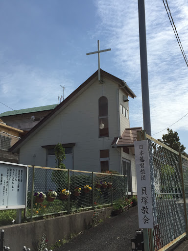 日本基督教団 貝塚協会