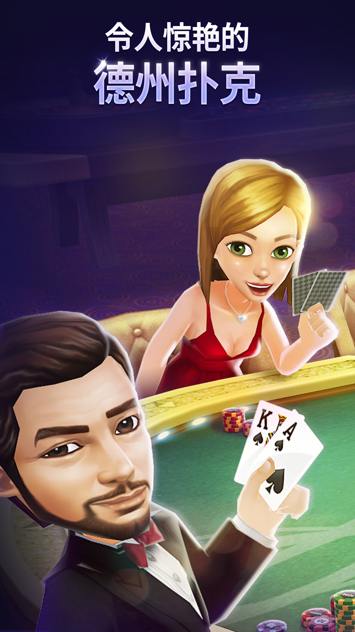 Android application 4ONES POKER screenshort
