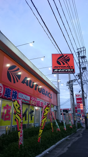 AUTOBACS なばり