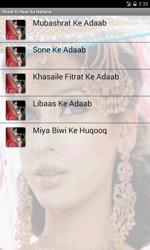 Android application Suhagraat Ke Baad Nahana Lazmi screenshort