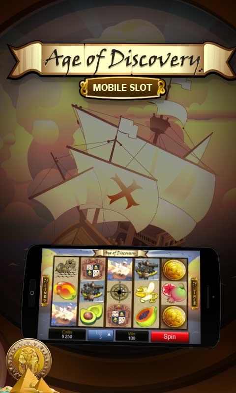 Android application Egyptian Temple screenshort