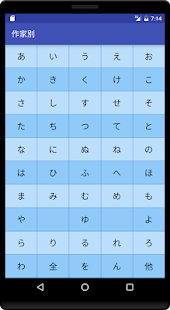 How to get 青空文庫ローダー 1.1.1 mod apk for pc