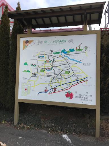 原村案内図
