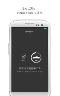 How to mod RoyalTaxi配車 lastet apk for pc