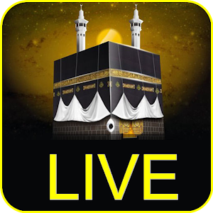 Download Makkah TV Live Online 24/7- ‫قناة القران الكريم‬‎ For PC Windows and Mac