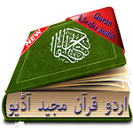 Quran Urdu Audio Apk