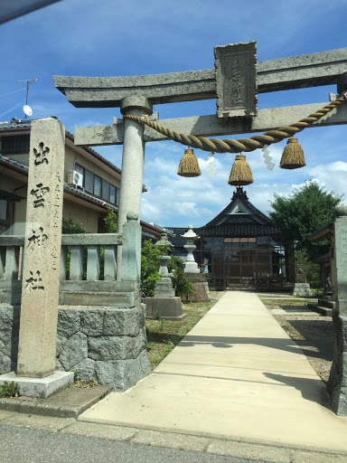 出雲神社