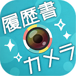 Beautiful ID Photo Camera Apk