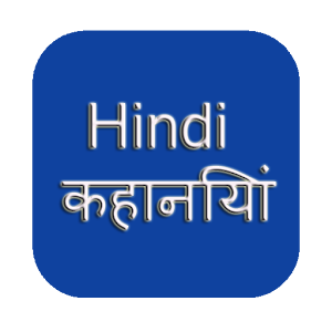 Download Hindi Stories For PC Windows and Mac