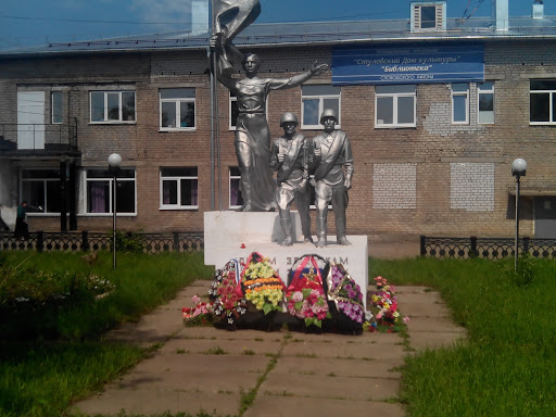 Памятник в Стулово 
