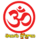Download Telugu Stotralu For PC Windows and Mac 0.0.1