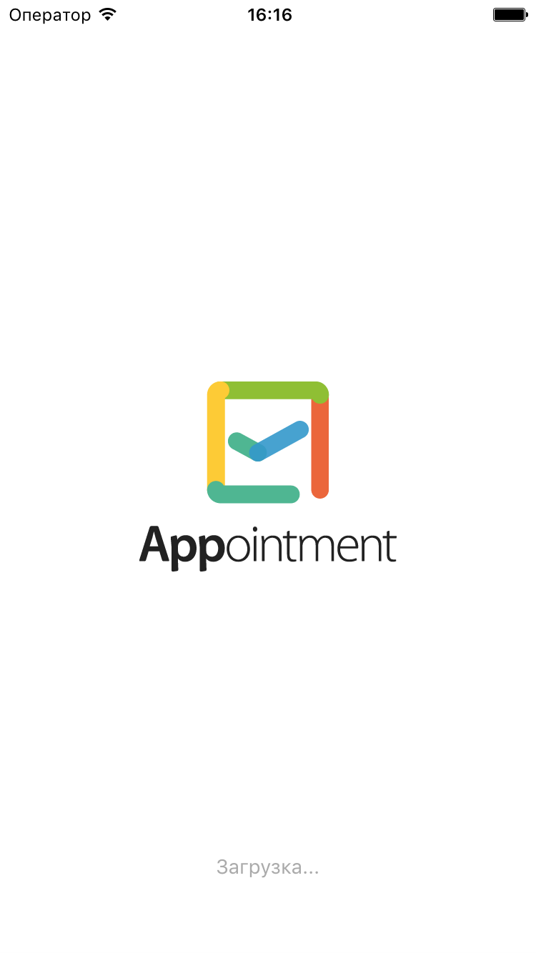 Android application Appointment - Center Neuro screenshort