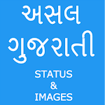 Asal Gujarati Status Apk