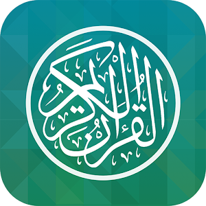 Download Ayat Kursi MP3 For PC Windows and Mac