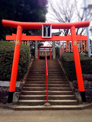 宇賀稲荷神社