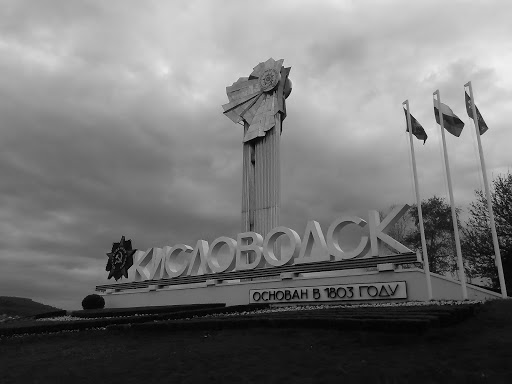 Stele at the Entrance to Kislovodsk
