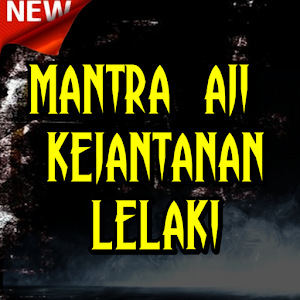 Download MANTRA AJI KEJANTANAN LELAKI For PC Windows and Mac