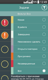 How to get Кронос АГРО Pro lastet apk for bluestacks