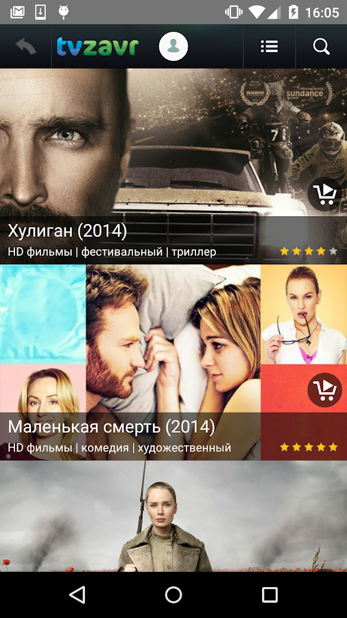 tvzavr - фильмы и сериалы HD — приложение на Android