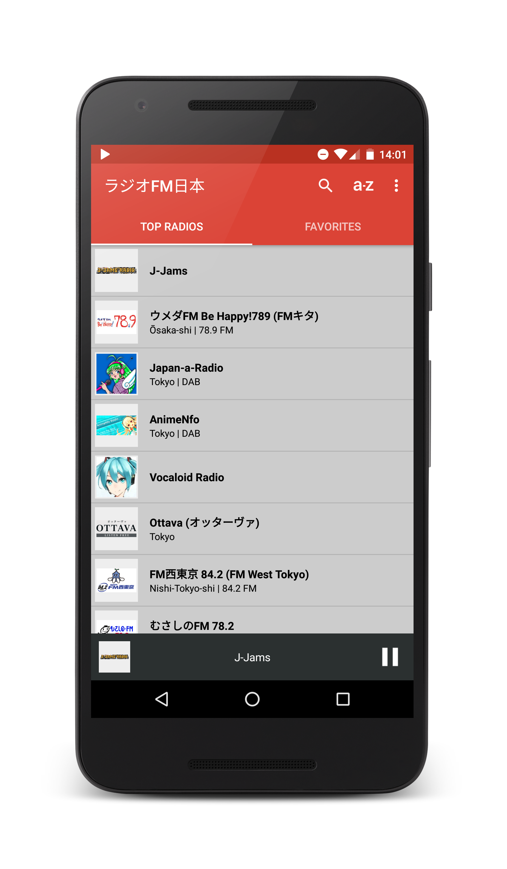 Android application ラジオFM日本 | Radio FM Japan screenshort