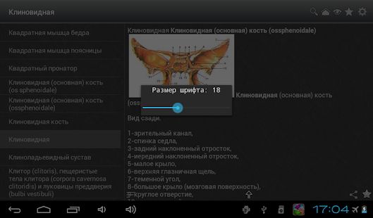 download automatic methods for the refinement of system models