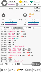 How to mod 战无止境 1.0 mod apk for laptop
