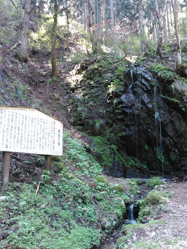 叢雲の滝