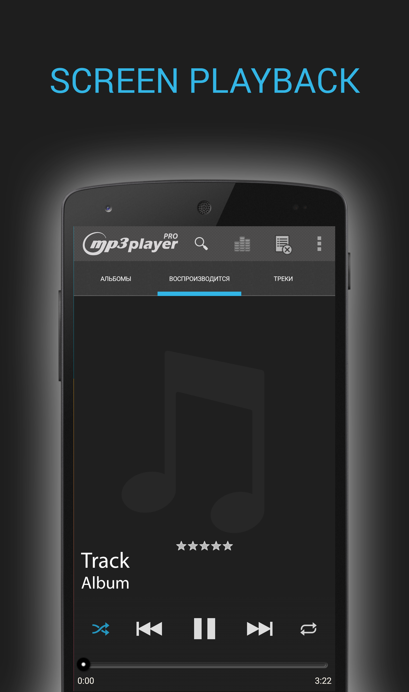 Android application MP3 Player Pro screenshort