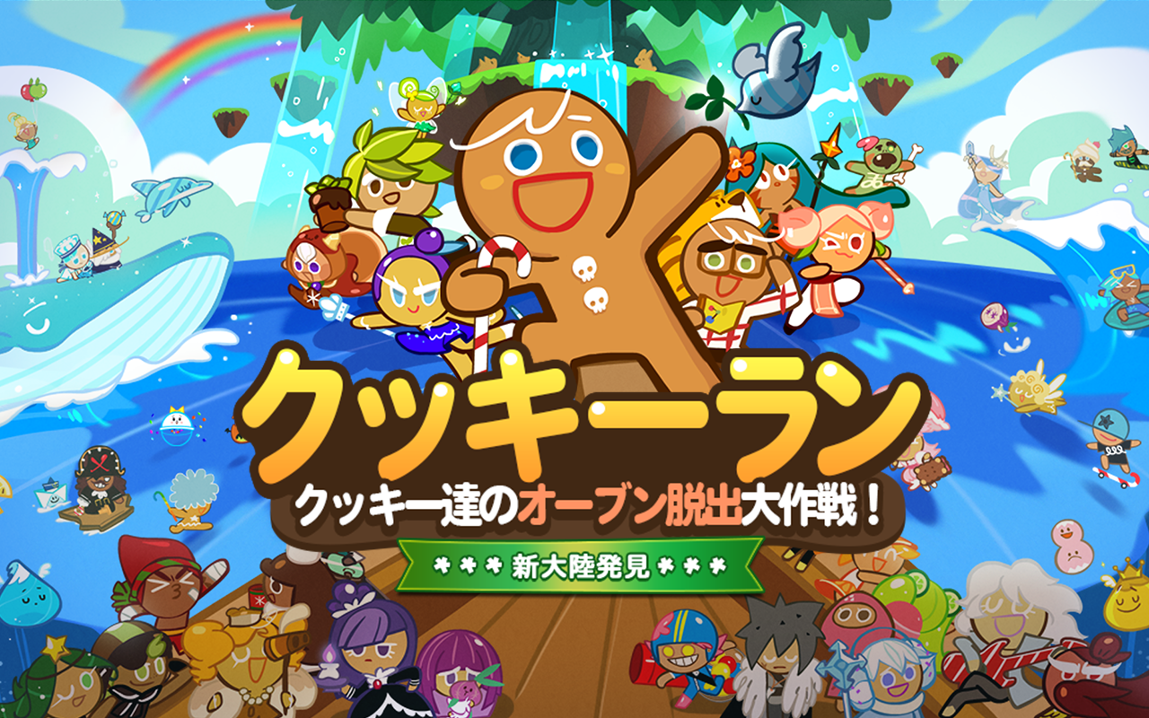 Android application LINE Cookie Run screenshort