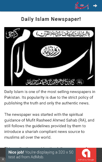 Android application Daily Islam Newspaper screenshort