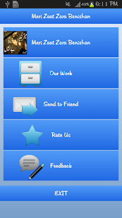 How to get Meri zaat Zara Benishan patch 1.0 apk for android