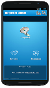 How to get جديد تردد قنوات نايل سات 2016 1.1 apk for bluestacks
