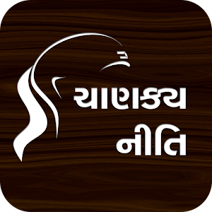 Download Chanakya Neeti Gujrati For PC Windows and Mac