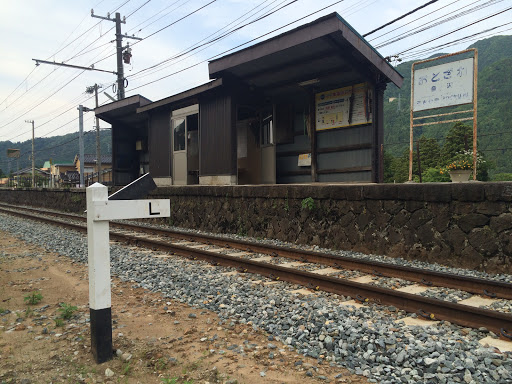 音沢駅