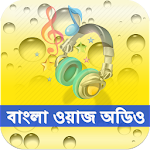 Bangla Waz Audio Apk
