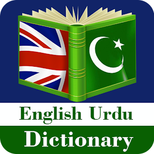 Download English Urdu Dictionary: Offline Dictionary For PC Windows and Mac