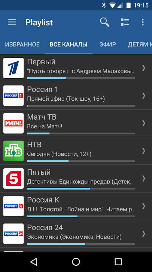 IPTV Pro — приложение на Android