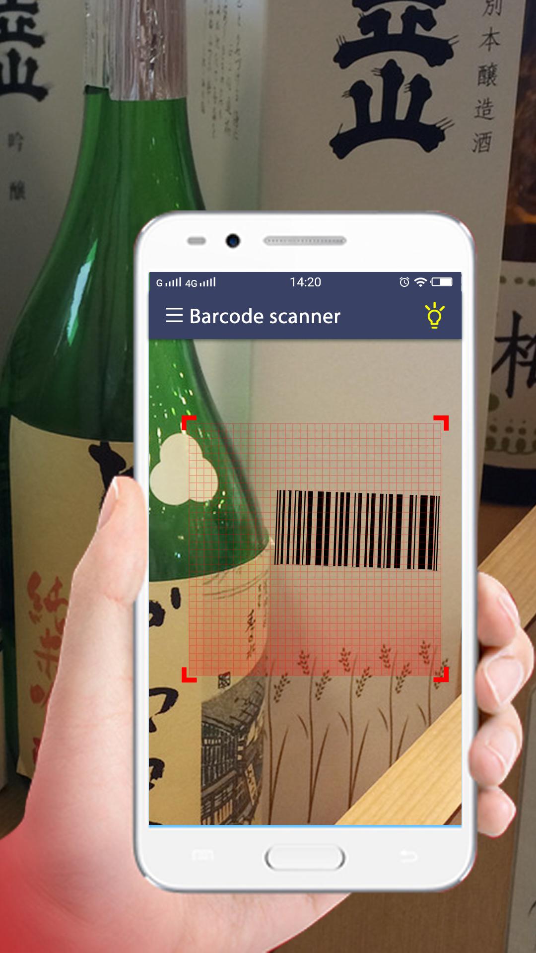 Android application QR Code Scanner screenshort