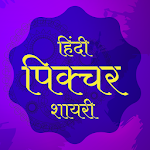 70000+ Hindi Love Shayari SMS Apk