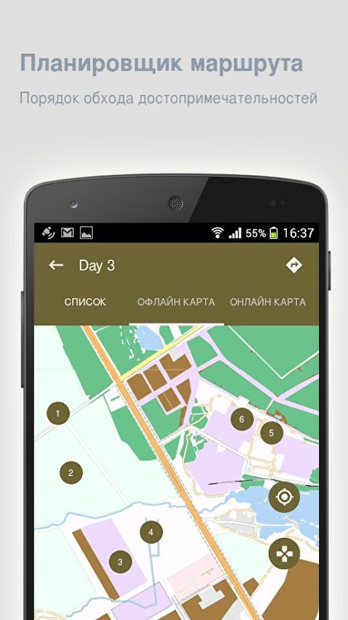 Пхукет: Путеводитель офлайн — приложение на Android