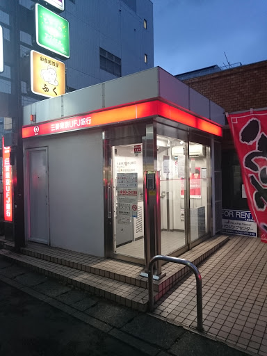 三菱東京UFJ銀行　ATMコーナー　あざみ野駅前