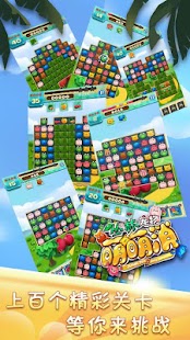 How to install 丛林宠物萌萌消 1.0 mod apk for android