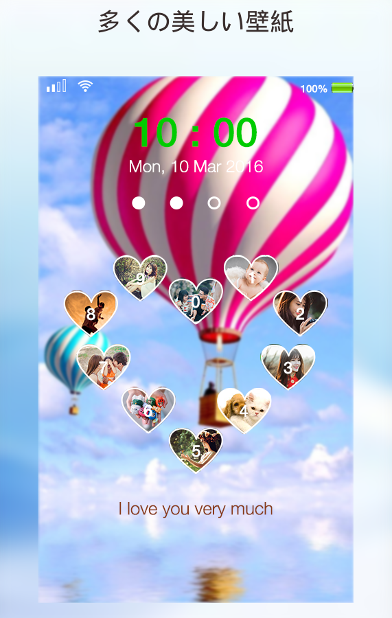 Android application love keypad lockscreen screenshort