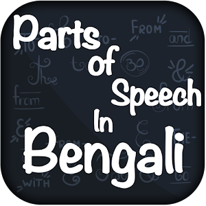 Download Parts of Speech In Bengali For PC Windows and Mac