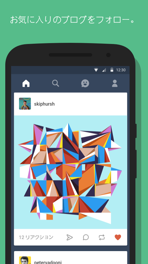 Android application Tumblr – Culture, Art, Chaos screenshort